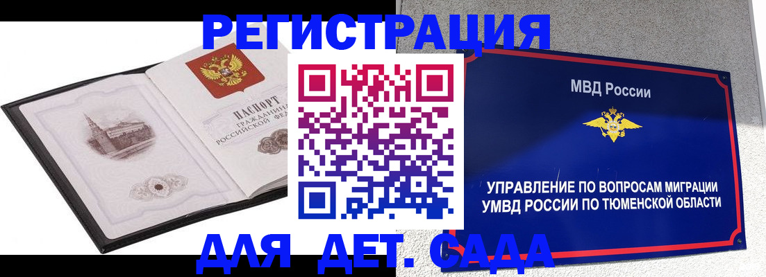форма 3 в Можге